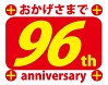岡總株式会社