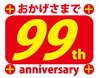 岡總株式会社